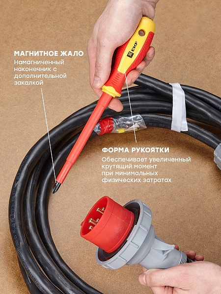 Отвертка Expert PH3x150 мм 1000В EKF