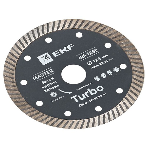 Диск алмазный Turbo (125x22.23 мм) EKF Master
