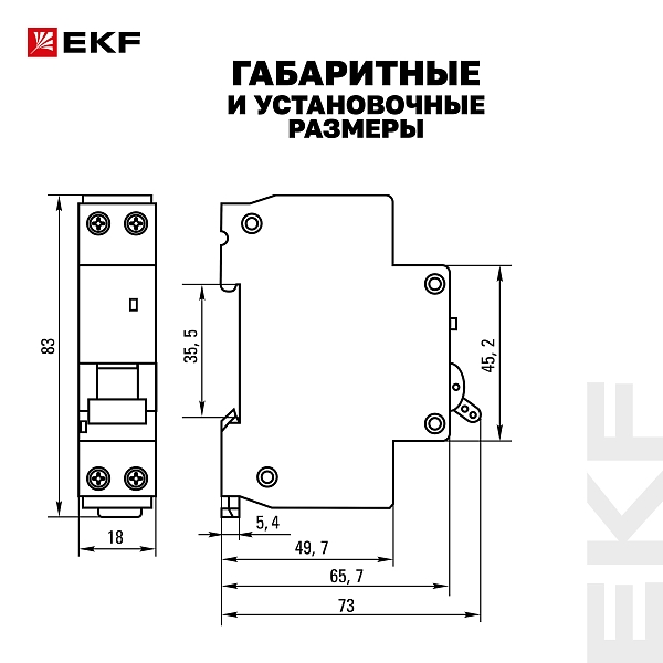 Автоматический выключатель дифференциального тока АВДТ-63М 1P+N 18мм 32А характеристика С 100мА тип A электронный 6кА PROXIMA EKF