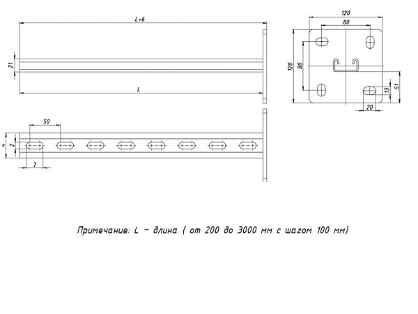 STRUT-стойка 41x21 мм, основание 1800 мм EKF