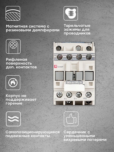 Контактор КМЭп-1 9А 1NO 24В DC EKF