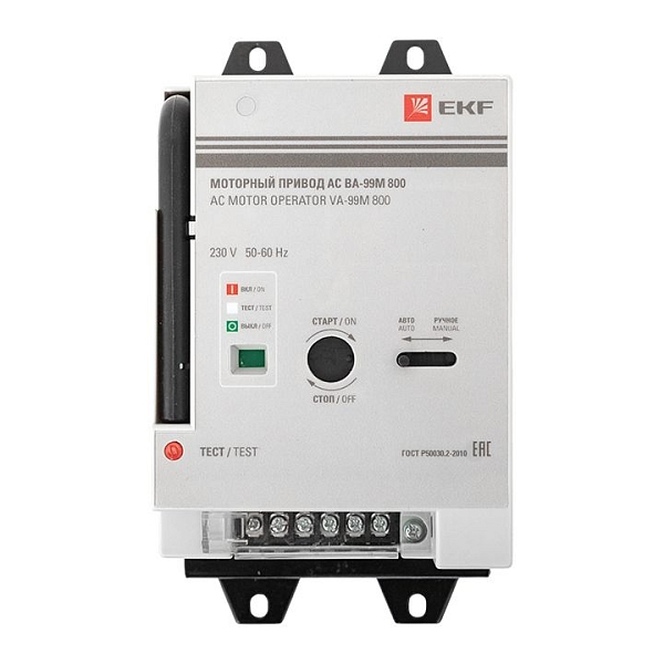 Привод моторный для ВА-99М 800 AC 230В EKF