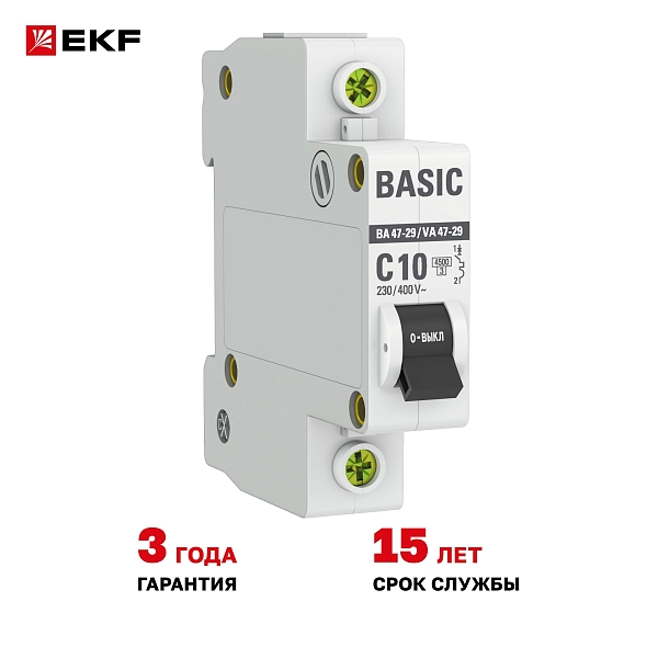 Автоматический выключатель ВА 47-29 1P 10А (C) 4,5кА BASIC