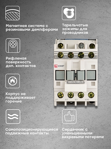 Контактор КМЭп-1 9А 1NO 220В DC EKF