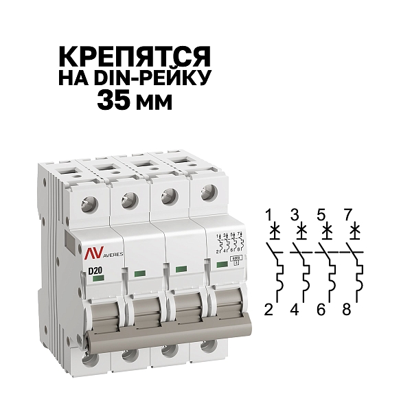 Выключатель автоматический AV-6 4P 20A (D) 6kA EKF AVERES