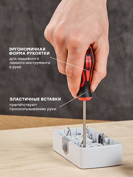 Отвертка Master SL3.5x75 мм EKF