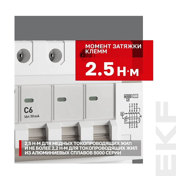 Автоматический выключатель дифференциального тока АД-4 4P 6А характеристика C 30мА тип АС электронный 6кА PROXIMA EKF