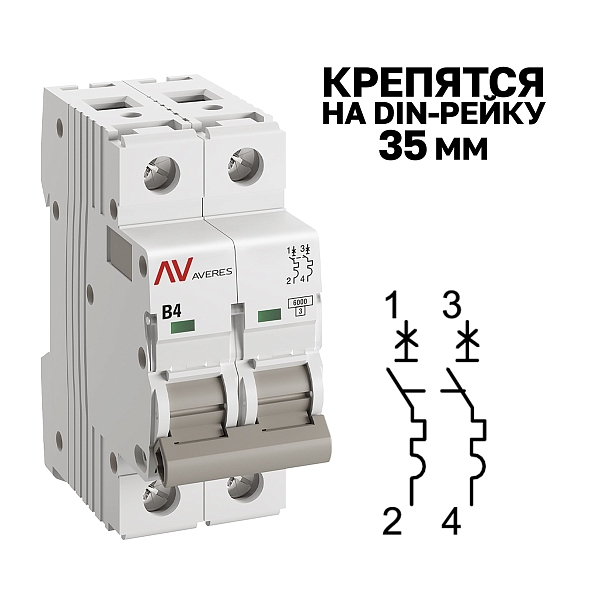 Выключатель автоматический AV-6 2P 4A (B) 6kA EKF AVERES