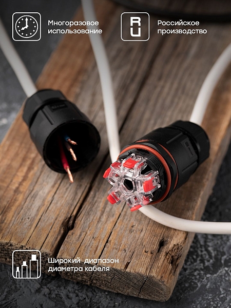 Кабельный коннектор I-образный (СМК 5PIN) IP68 FreeTools EKF PROxima