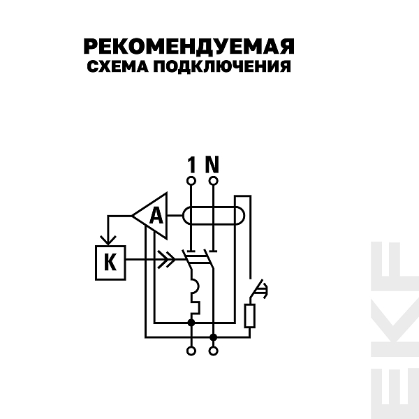Автоматический выключатель дифференциального тока АВДТ-63М 1P+N 18мм 6А характеристика B 10мА тип AС электронный 6кА PROXIMA EKF