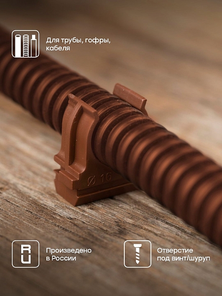 Крепеж-клипса d16 мм (10 шт) темное дерево EKF-Plast