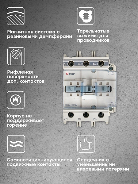 Контактор КМЭ-3 80А 1NO+1NC 36В AC EKF