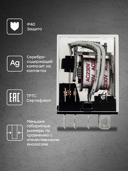 Реле промежуточное РП 25/3 10А 12В АС EKF PROxima