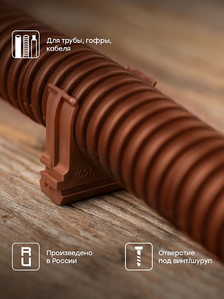 Крепеж-клипса d25 мм (10 шт) темное дерево EKF-Plast