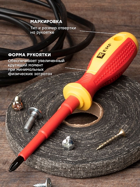 Отвертка Expert PH2x100 мм 1000В EKF
