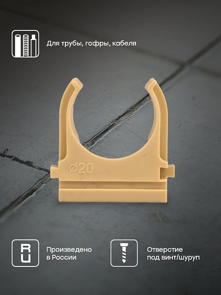 Крепеж-клипса d20 мм (10 шт) светлое дерево EKF-Plast