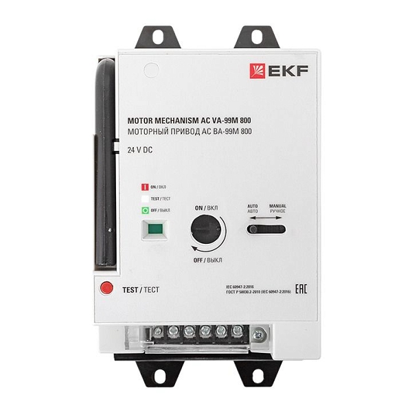 Привод моторный для ВА-99М 800 DC 24В EKF