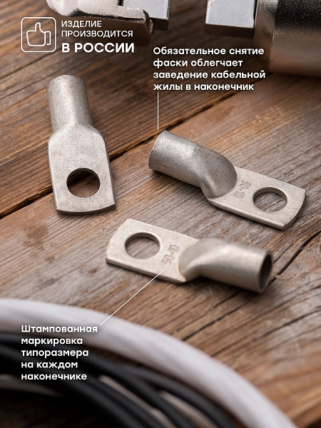 Наконечник силовой медный луженый JG-50-10-11 (ТМЛ) (3шт) EKF PROxima