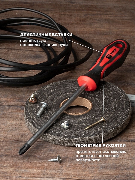 Отвертка Master PH3x150 мм EKF