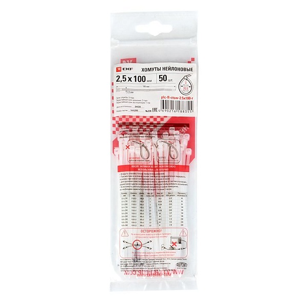 Хомут P6.6 стандартный (б), 2.5x100 (100шт) FlexLock EKF
