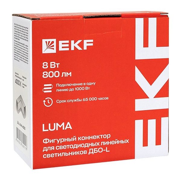 Фигурный коннектор для светодиодных линейных светильников ДБО-L белый 8Вт 4000К IP20 LUMA EKF