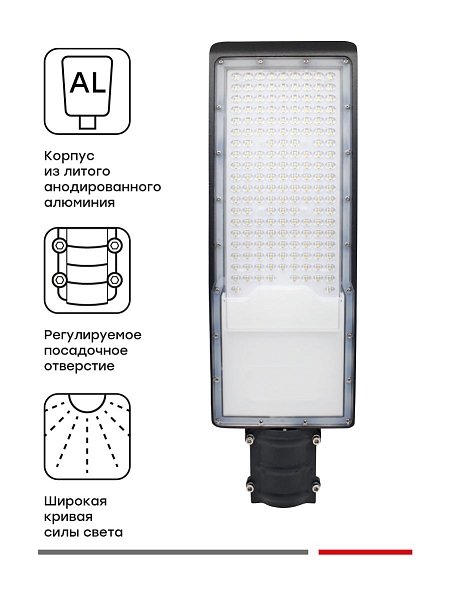 Светильник светодиодный консольный ДКУ-9004-Ш 150Вт 5000К IP65 EKF PROxima