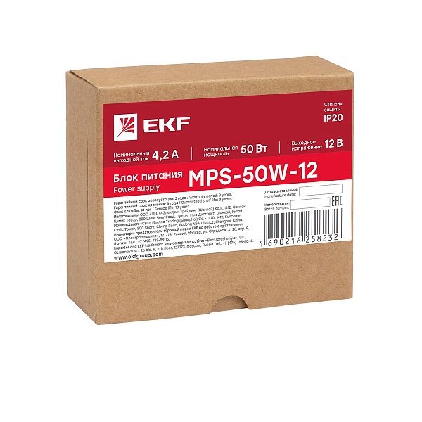 Блок питания 12В MPS-50W-12 EKF Proxima
