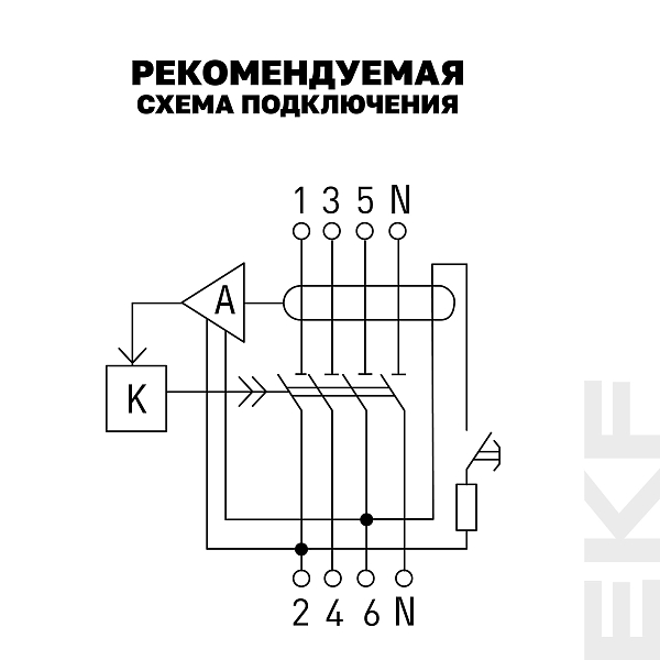 Выключатель дифференциального тока ВДТ-40 4P 40А 30мА тип АС электронный 4,5кА BASIC