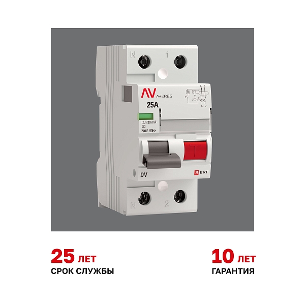 Выключатель дифференциального тока DV 2P 25А 30мА тип A электромеханичекий 10kA AVERES EKF