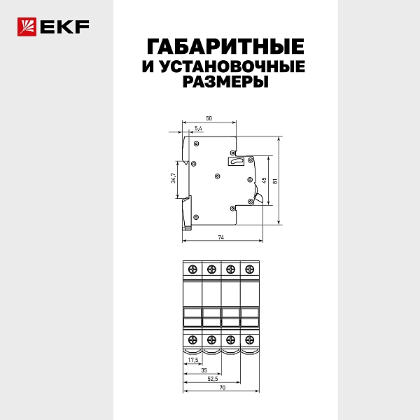 Выключатель автоматический AV-6 2P 4A (B) 6kA EKF AVERES