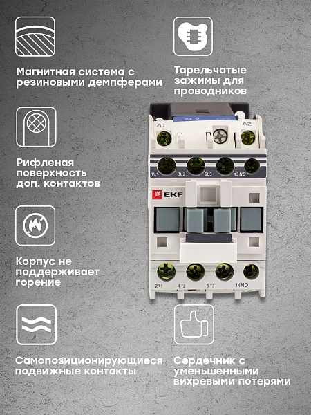 Контактор КМЭп-2 18А 1NO 110В DC EKF