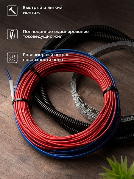 Теплый пол (нагревательный кабель) 450Вт 32 м 3,0 м2 EKF