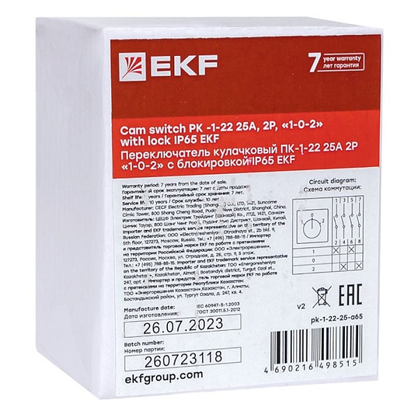 Переключатель кулачковый ПК-1-22 25А 2P "1-0-2" с блокировкой IP65 EKF PROxima