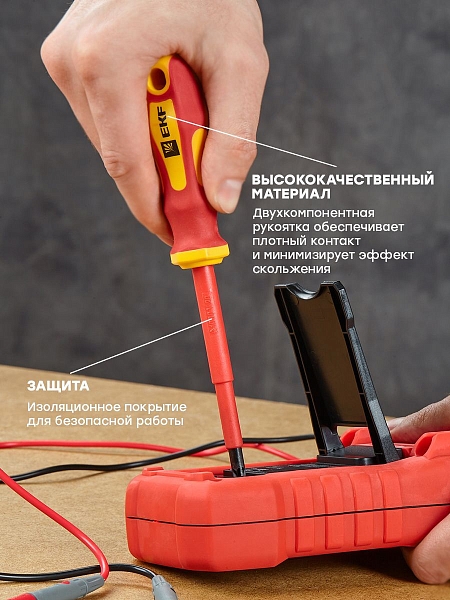 Отвертка Master PZ2x100 мм 1000В EKF