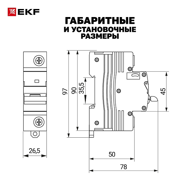 Выключатель автоматический AV-125 1P 80A (C) 10kA EKF AVERES