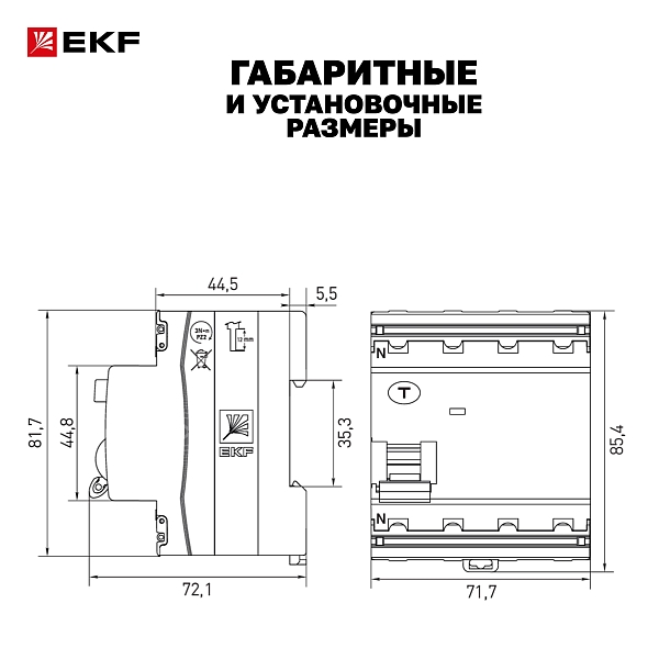 Выключатель дифференциального тока ВД-100N 4P 50А 300мА тип AC эл-мех 6кА PROXIMA EKF