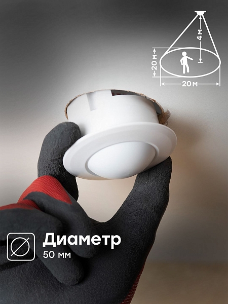 Микроволновый датчик движения бел. 1200Вт 360гр. до 20м IP20 MW-701 EKF PROxima